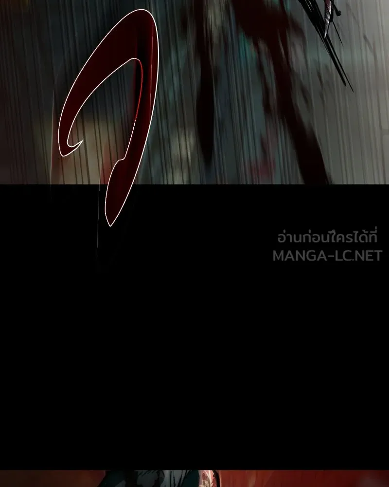 เกาลูน  ซาโรกา ตอนที่ 6 รูปที่ 54