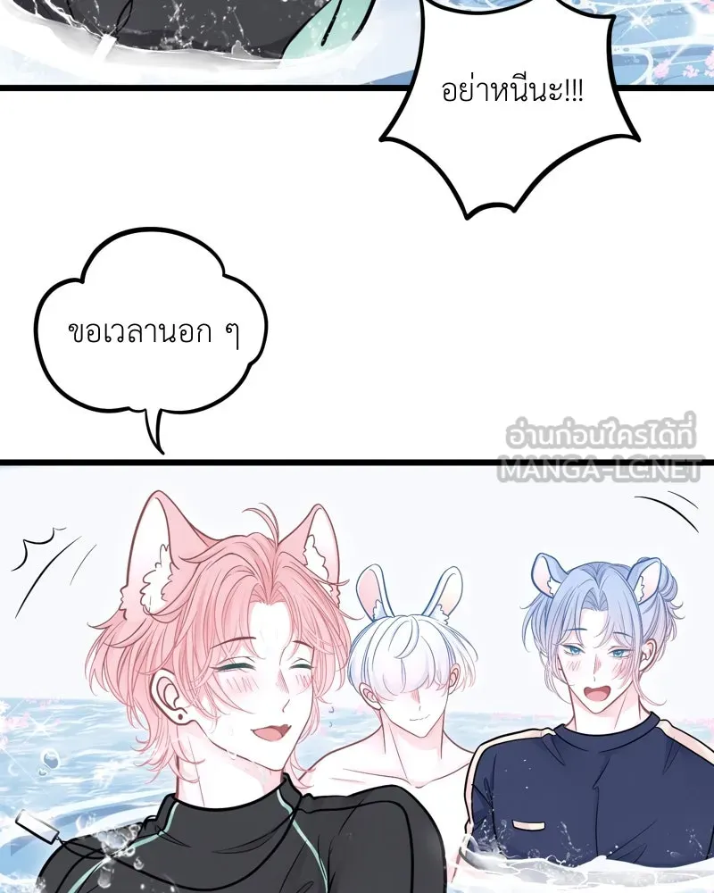 ฤดูฝนของฉันกับนาย ตอนที่ 13 เป็นเด็กดีด้วยนะ รูปที่ 84