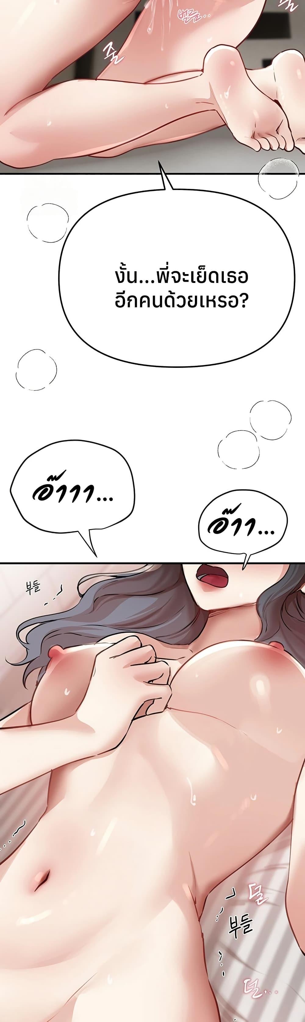 Doujin-Lc- อ่าน โดจิน มังฮวา เกาหลี ญี่ปุ่น จีน แปลไทย Beautiful Days ตอนที่ 1 2 3 4 5 6 7 8 9 10 11 12 13 14 ฟรี ไม่มีโฆษณา อ่าน โดจิน Manhwa เกาหลี ญี่ปุ่น จีน เรามีครบ คัดมาให้เน้นๆ โดจิน 18+ รับประกันความฟินโดย  Doujin Lc