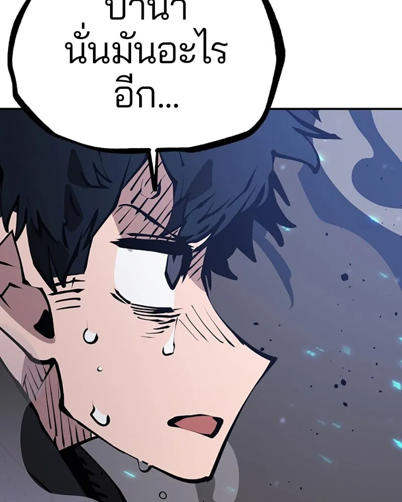 Player ตอนที่ 61 รูปที่ 22