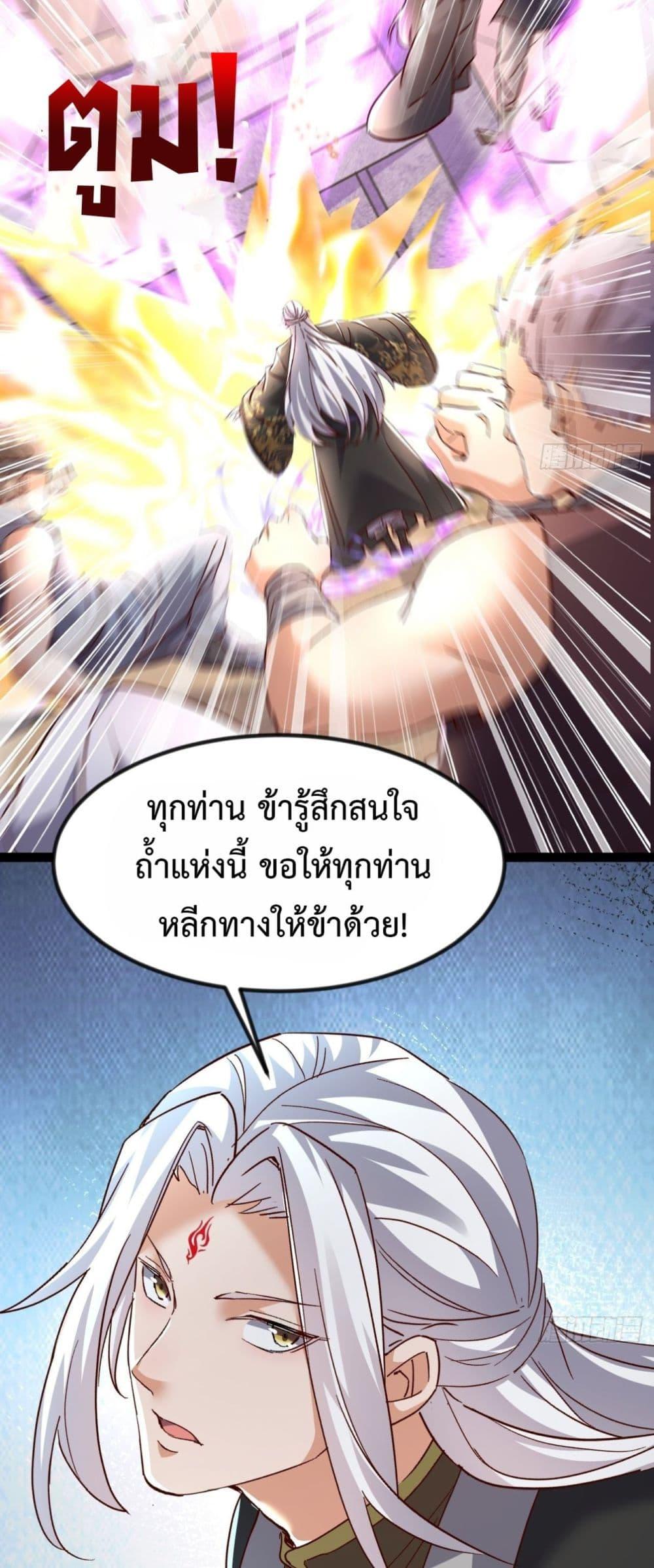 Manga-lc-com อ่านมังงะ อ่านการ์ตูน ออนไลน์ ฟรี The Villainous Emperor Snatching The Destiny Of The Chosen One ตอนที่ 1 2 3 4 5 6 7 8 9 10 11 12 13 14 ฟรี ไม่มีโฆษณา Manga-lc - อ่าน มังงะ อ่าน การ์ตูน ออนไลน์ อ่านมังงะ ฟรี