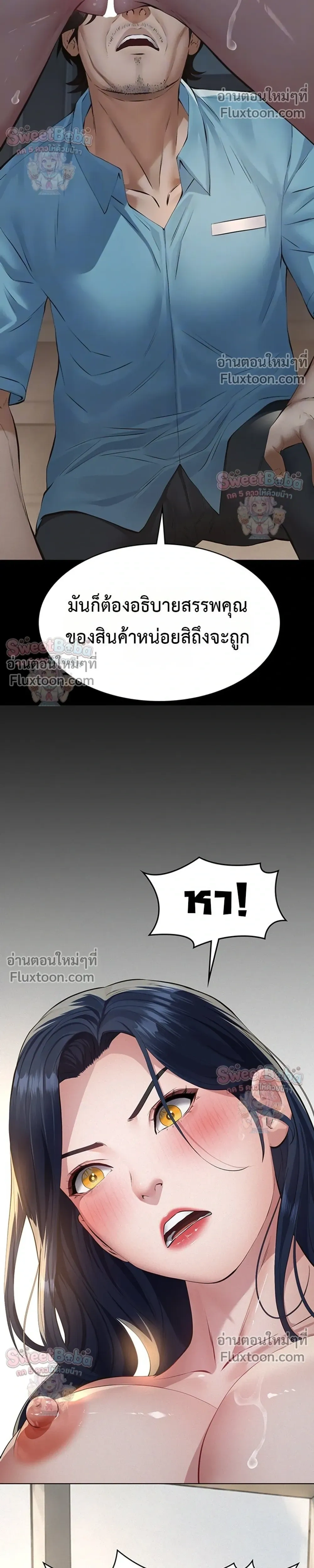 Doujin-Lc- อ่าน โดจิน มังฮวา เกาหลี ญี่ปุ่น จีน แปลไทย Papa Kacheu ความลับ 20 ปี กับลูกสาวที่ (ไม่) ใช่ลูก ตอนที่ 1 2 3 4 5 6 7 8 9 10 11 12 13 14 ฟรี ไม่มีโฆษณา อ่าน โดจิน Manhwa เกาหลี ญี่ปุ่น จีน เรามีครบ คัดมาให้เน้นๆ โดจิน 18+ รับประกันความฟินโดย  Doujin Lc