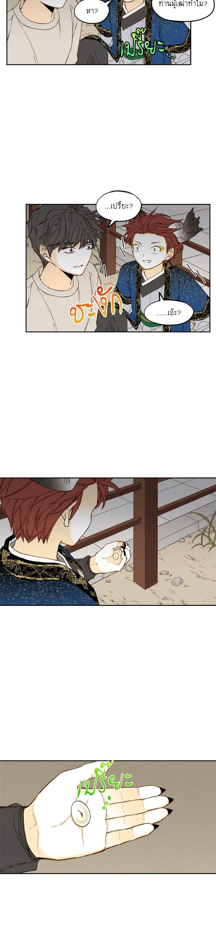 Manga-lc-com อ่านมังงะ อ่านการ์ตูน ออนไลน์ ฟรี How to Become a Dragon ตอนที่ 1 2 3 4 5 6 7 8 9 10 11 12 13 14 ฟรี ไม่มีโฆษณา Manga-lc - อ่าน มังงะ อ่าน การ์ตูน ออนไลน์ อ่านมังงะ ฟรี