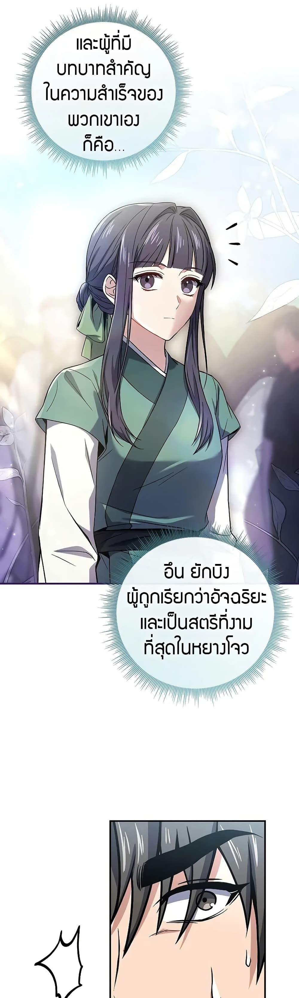 Manga-lc-com อ่านมังงะ อ่านการ์ตูน ออนไลน์ ฟรี Reincarnated Escort Warrior ตอนที่ 1 2 3 4 5 6 7 8 9 10 11 12 13 14 ฟรี ไม่มีโฆษณา Manga-lc - อ่าน มังงะ อ่าน การ์ตูน ออนไลน์ อ่านมังงะ ฟรี