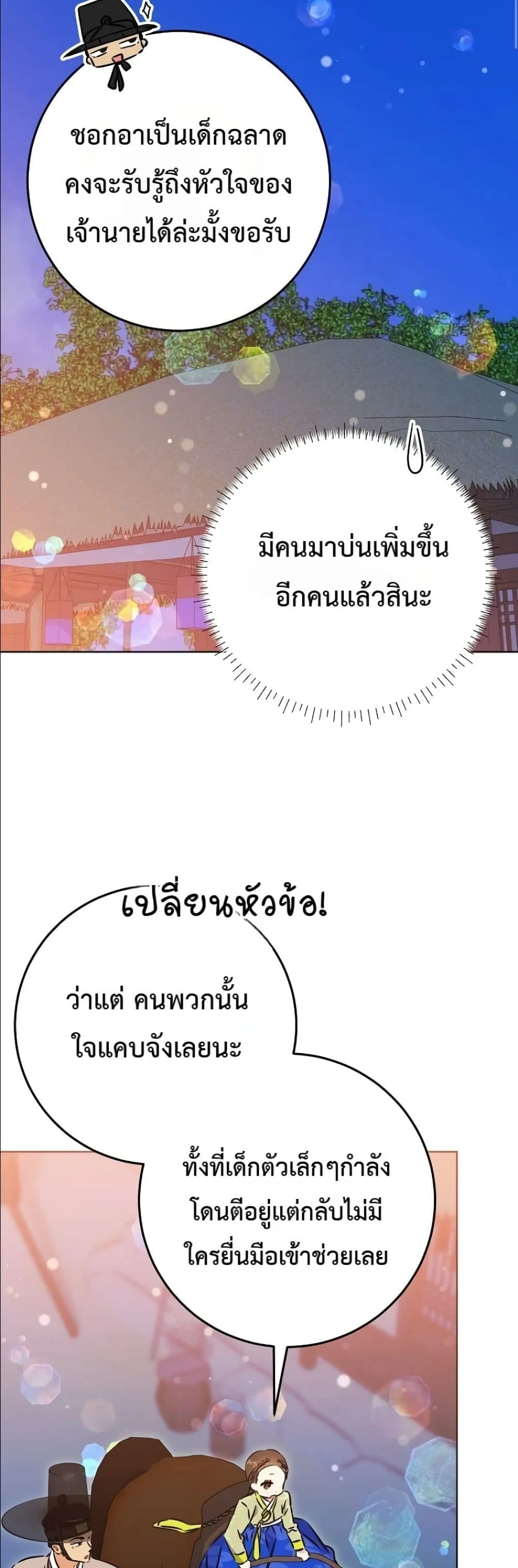 Manga-lc-com อ่านมังงะ อ่านการ์ตูน ออนไลน์ ฟรี The Princess’s Guide to a Perfect Life ตอนที่ 1 2 3 4 5 6 7 8 9 10 11 12 13 14 ฟรี ไม่มีโฆษณา Manga-lc - อ่าน มังงะ อ่าน การ์ตูน ออนไลน์ อ่านมังงะ ฟรี