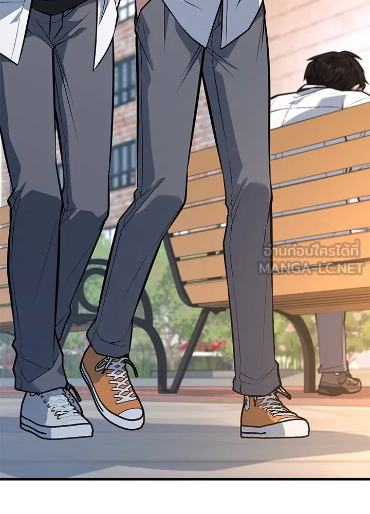 ราชาลานประลอง ตอนที่ 46 รูปที่ 3