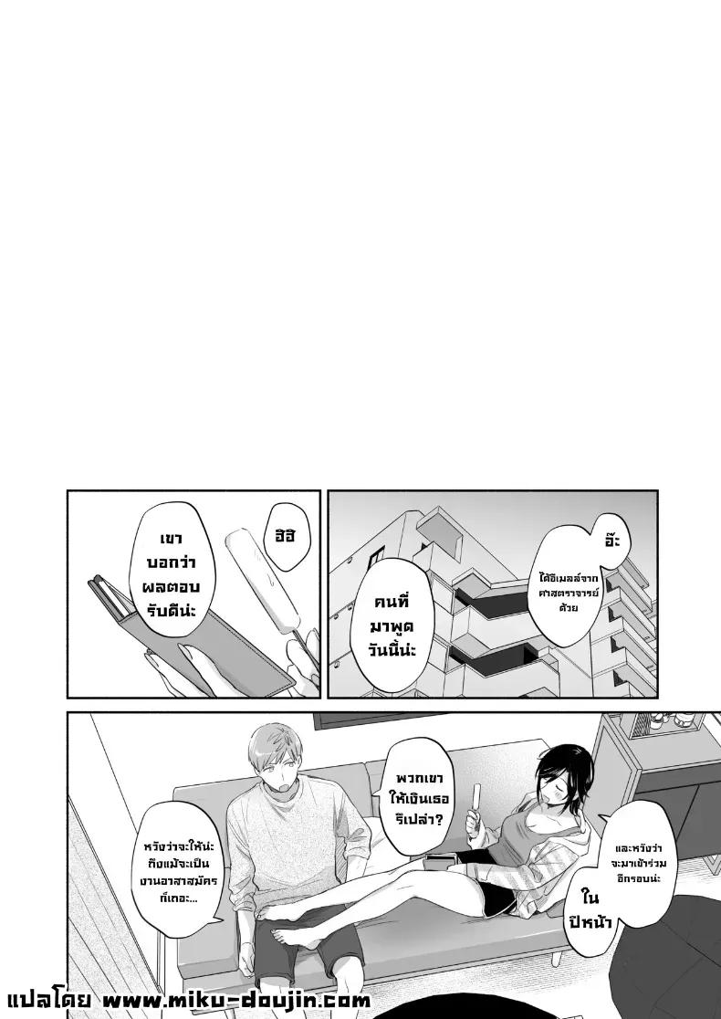 Doujin-Lc- อ่าน โดจิน มังฮวา เกาหลี ญี่ปุ่น จีน แปลไทย อยากลองทำแบบนั้นกับนายดู (Meeo) ตอนที่ 1 2 3 4 5 6 7 8 9 10 11 12 13 14 ฟรี ไม่มีโฆษณา อ่าน โดจิน Manhwa เกาหลี ญี่ปุ่น จีน เรามีครบ คัดมาให้เน้นๆ โดจิน 18+ รับประกันความฟินโดย  Doujin Lc