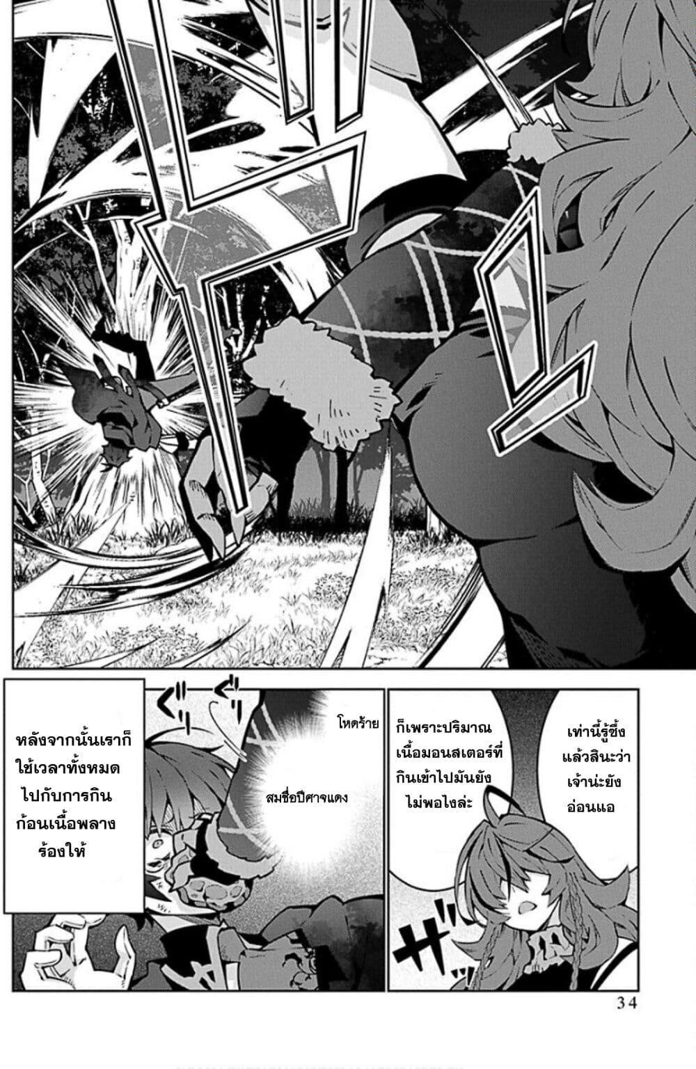 Manga-lc-com อ่านมังงะ อ่านการ์ตูน ออนไลน์ ฟรี Monster no Niku wo Kutte Itara Oui no Tsuita Ken ตอนที่ 1 2 3 4 5 6 7 8 9 10 11 12 13 14 ฟรี ไม่มีโฆษณา Manga-lc - อ่าน มังงะ อ่าน การ์ตูน ออนไลน์ อ่านมังงะ ฟรี