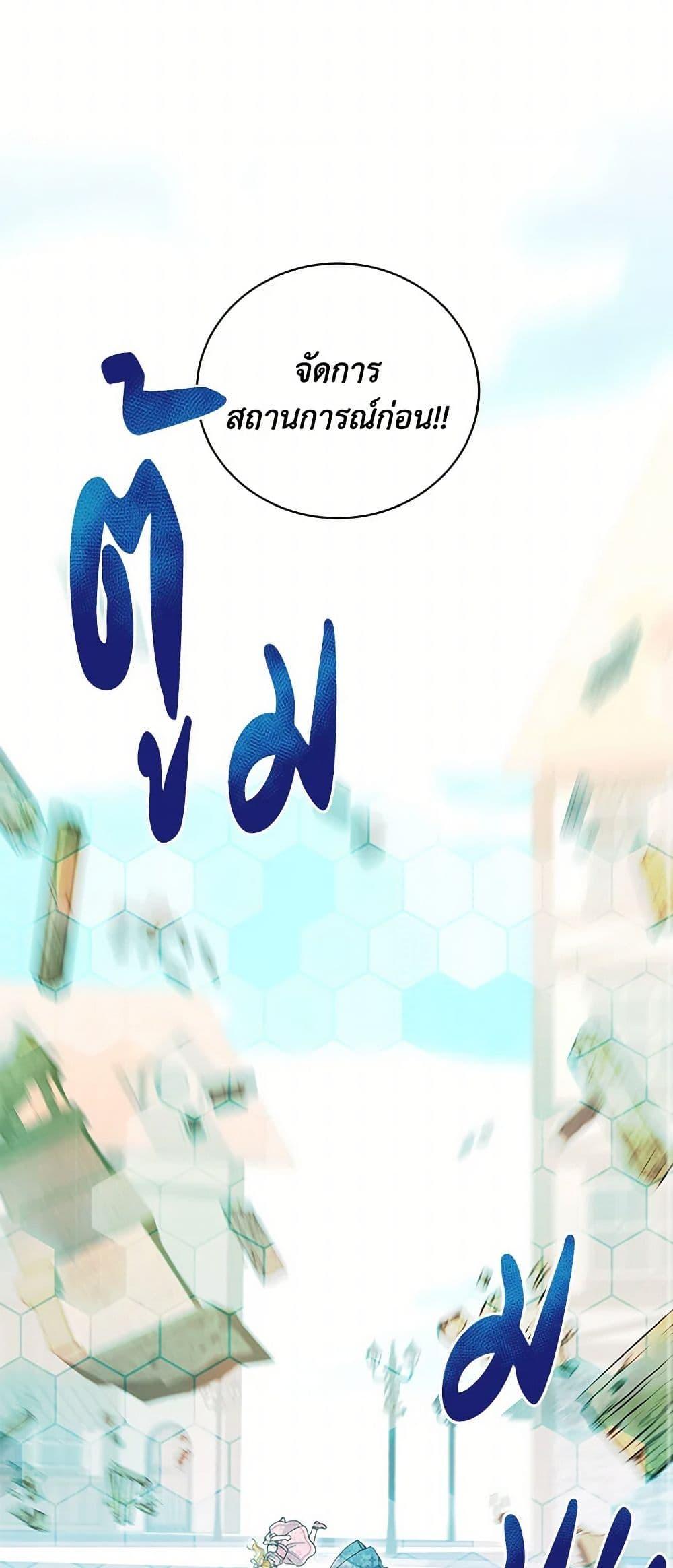 Manga-lc-com อ่านมังงะ อ่านการ์ตูน ออนไลน์ ฟรี The S-Class Baby Princess Is Too Powerful ตอนที่ 1 2 3 4 5 6 7 8 9 10 11 12 13 14 ฟรี ไม่มีโฆษณา Manga-lc - อ่าน มังงะ อ่าน การ์ตูน ออนไลน์ อ่านมังงะ ฟรี