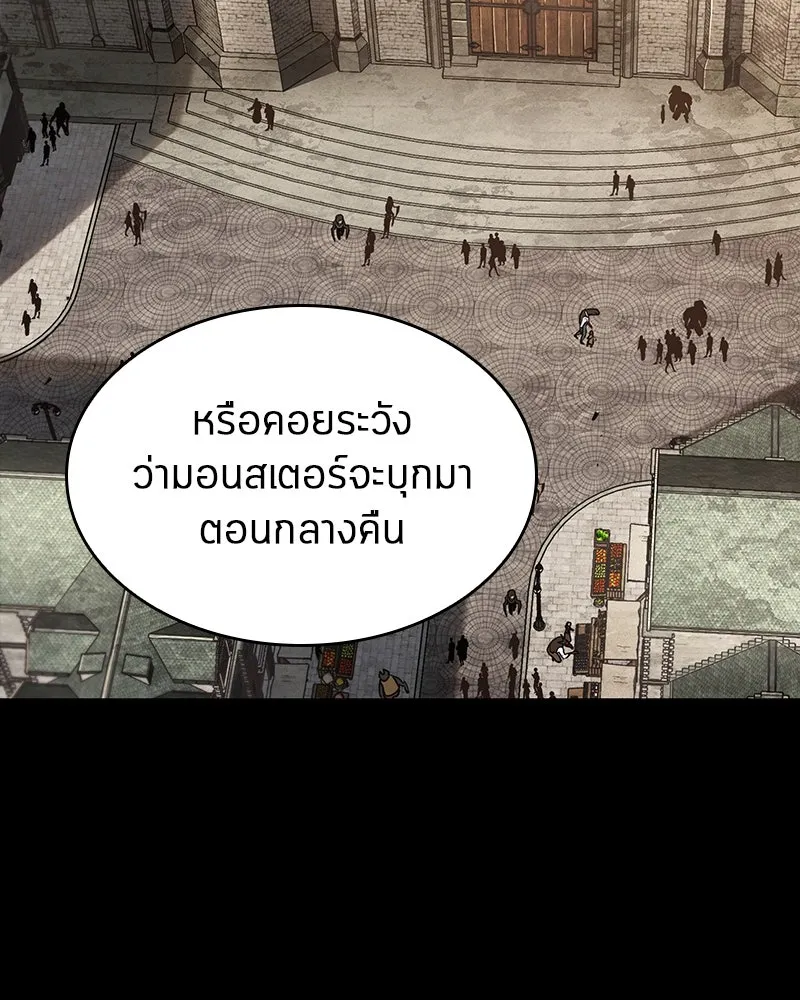 Omniscient Reader อ่านชะตาวันสิ้นโลก ตอนที่ 31 สุสานบทละคร (4) รูปที่ 49