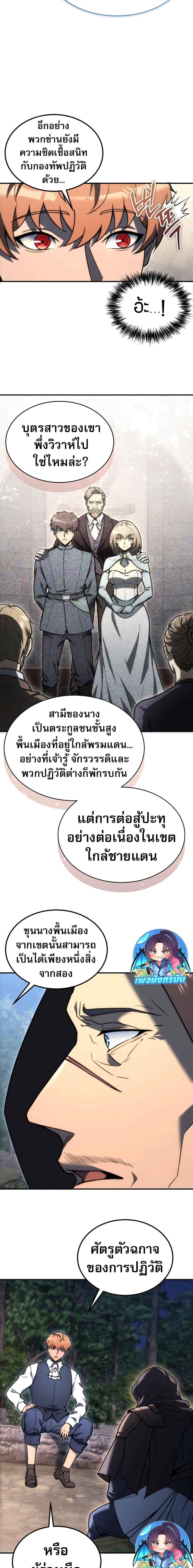 Manga-lc-com อ่านมังงะ อ่านการ์ตูน ออนไลน์ ฟรี The World-Class Extra’s Walkthrough ตอนที่ 1 2 3 4 5 6 7 8 9 10 11 12 13 14 ฟรี ไม่มีโฆษณา Manga-lc - อ่าน มังงะ อ่าน การ์ตูน ออนไลน์ อ่านมังงะ ฟรี