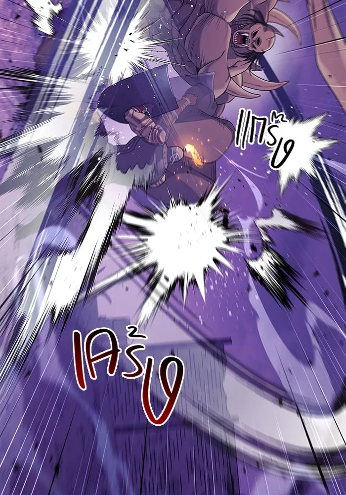 เอาชีวิตรอดในเกมฉบับคนเถื่อน ตอนที่ 20 รูปที่ 22