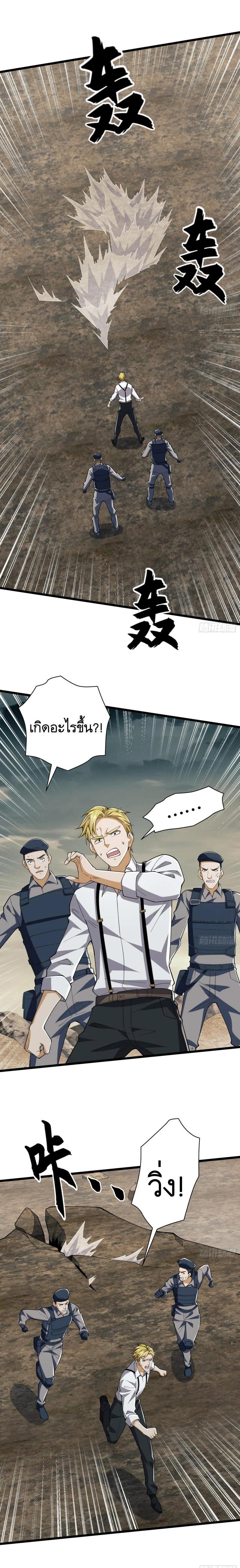Manga-lc-com อ่านมังงะ อ่านการ์ตูน ออนไลน์ ฟรี The First Order ตอนที่ 1 2 3 4 5 6 7 8 9 10 11 12 13 14 ฟรี ไม่มีโฆษณา Manga-lc - อ่าน มังงะ อ่าน การ์ตูน ออนไลน์ อ่านมังงะ ฟรี