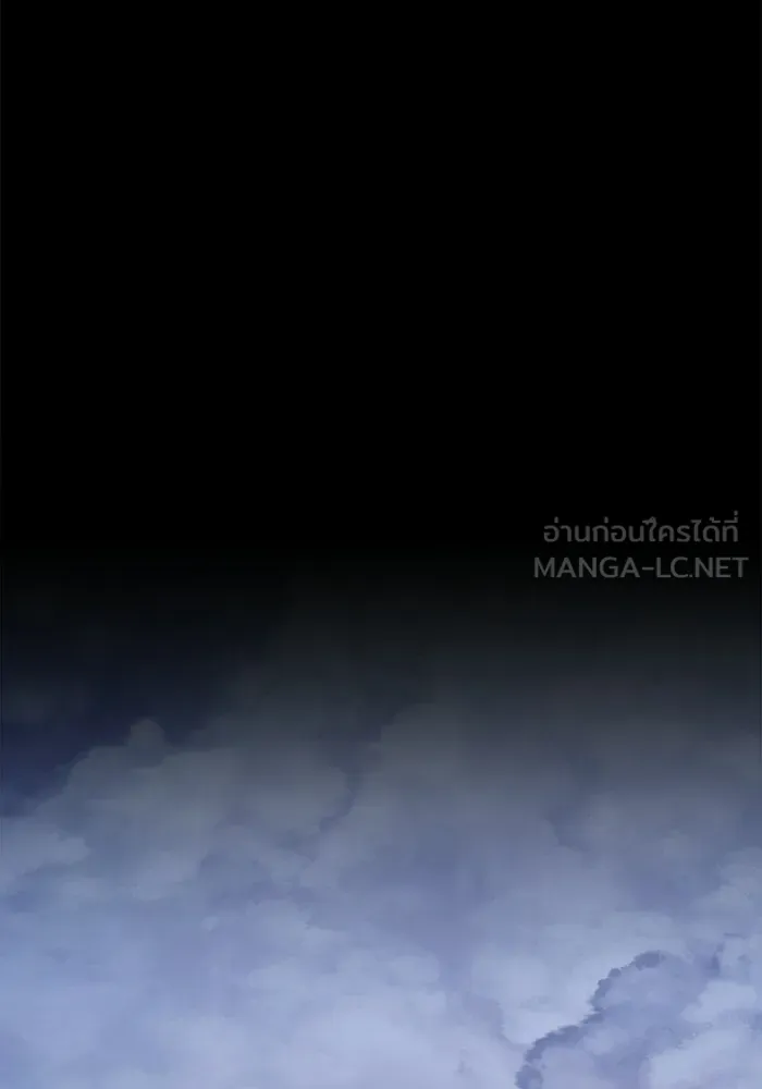 +99 ท่อนไม้พร้อมบวก ตอนที่ 119 ฮันซารัง (2) รูปที่ 42