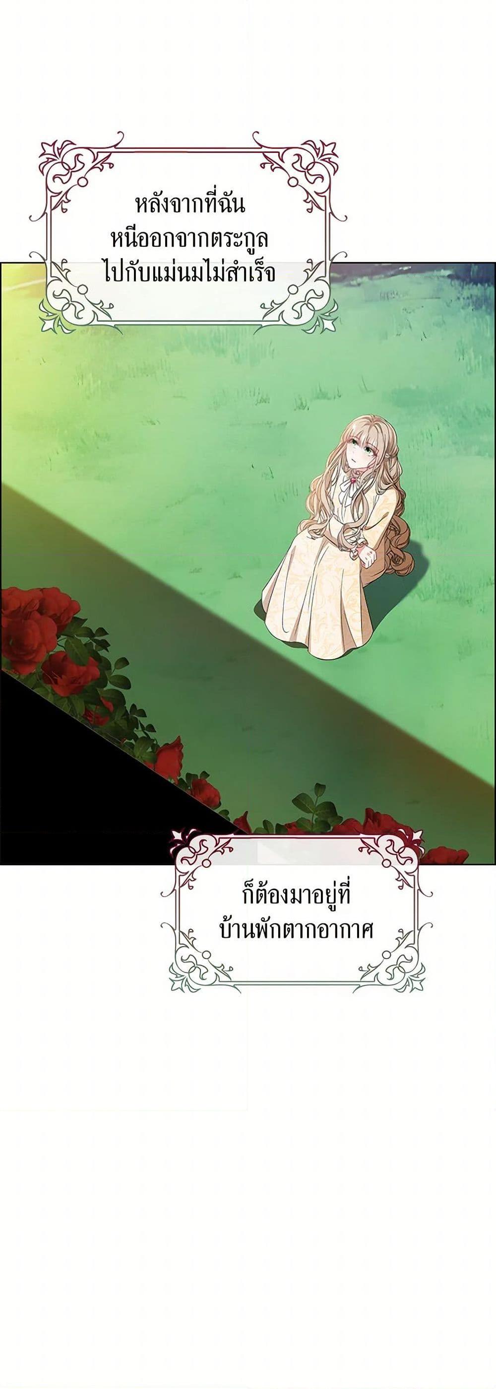 Manga-lc-com อ่านมังงะ อ่านการ์ตูน ออนไลน์ ฟรี The Villainess Wants to Go Home ตอนที่ 1 2 3 4 5 6 7 8 9 10 11 12 13 14 ฟรี ไม่มีโฆษณา Manga-lc - อ่าน มังงะ อ่าน การ์ตูน ออนไลน์ อ่านมังงะ ฟรี
