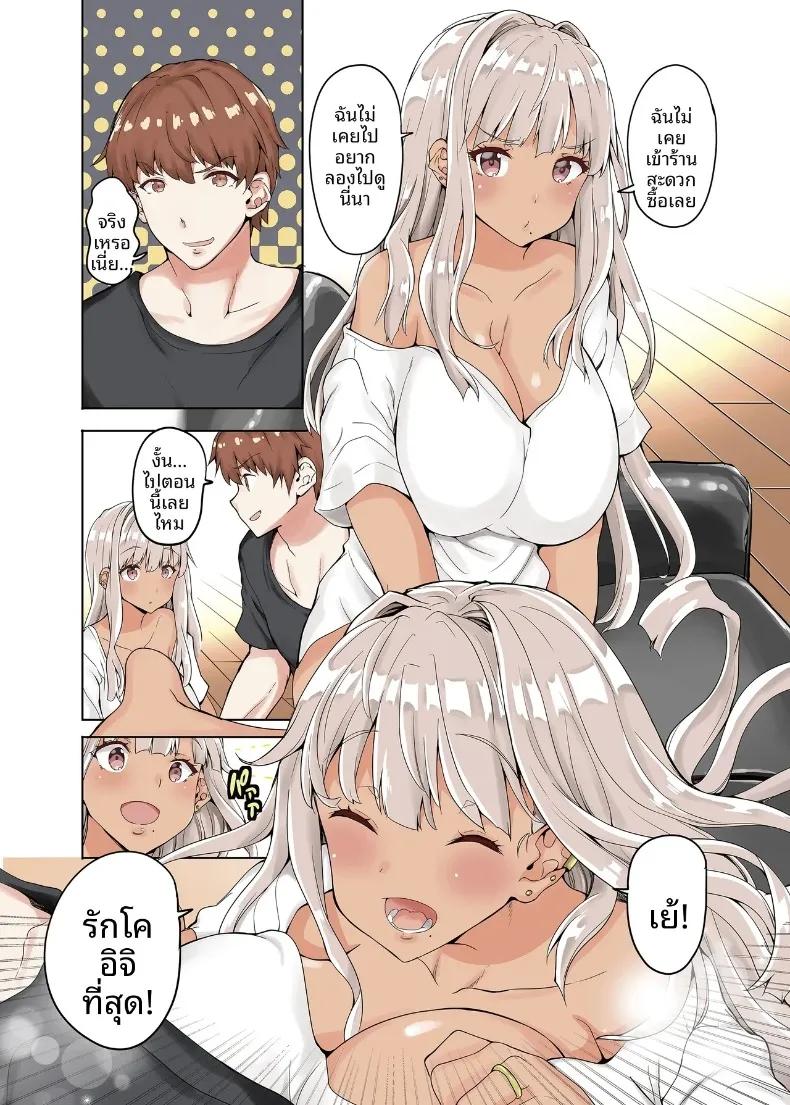 Doujin-Lc- อ่าน โดจิน มังฮวา เกาหลี ญี่ปุ่น จีน แปลไทย ชีวิตเเต่งงานกับสาวเเกลบ้านนอก (Kaduchi) ตอนที่ 1 2 3 4 5 6 7 8 9 10 11 12 13 14 ฟรี ไม่มีโฆษณา อ่าน โดจิน Manhwa เกาหลี ญี่ปุ่น จีน เรามีครบ คัดมาให้เน้นๆ โดจิน 18+ รับประกันความฟินโดย  Doujin Lc