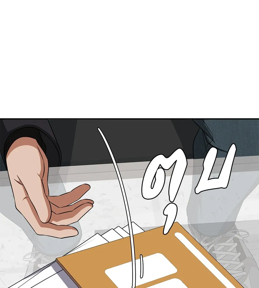 คอลเซ็นเตอร์เปลี่ยนชีวิต ตอนที่ 26 การหายตัวไป รูปที่ 124