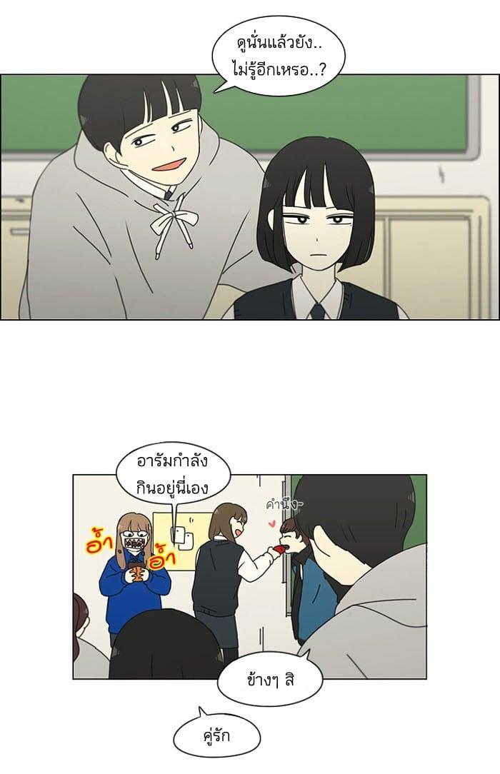 Manga-lc-com อ่านมังงะ อ่านการ์ตูน ออนไลน์ ฟรี Love Revolution รักนี้ต้องปฏิวัติ ตอนที่ 1 2 3 4 5 6 7 8 9 10 11 12 13 14 ฟรี ไม่มีโฆษณา Manga-lc - อ่าน มังงะ อ่าน การ์ตูน ออนไลน์ อ่านมังงะ ฟรี