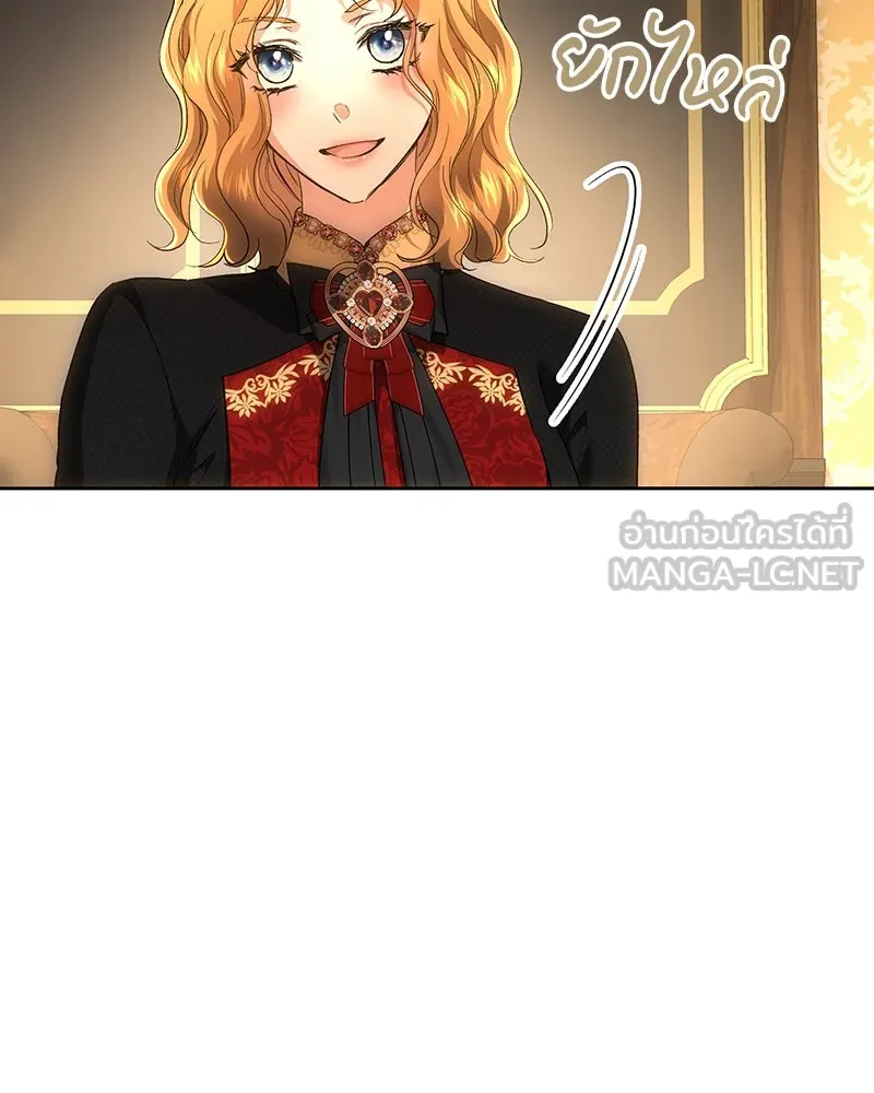 เจ้าหญิงคลั่งแห่งวังหลวง ตอนที่ 145 รูปที่ 48