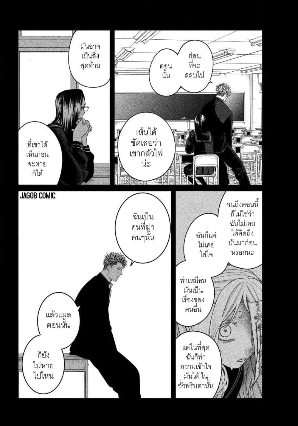 Manga-lc-com อ่านมังงะ อ่านการ์ตูน ออนไลน์ ฟรี Oda-chan to Akechi-kun ตอนที่ 1 2 3 4 5 6 7 8 9 10 11 12 13 14 ฟรี ไม่มีโฆษณา Manga-lc - อ่าน มังงะ อ่าน การ์ตูน ออนไลน์ อ่านมังงะ ฟรี