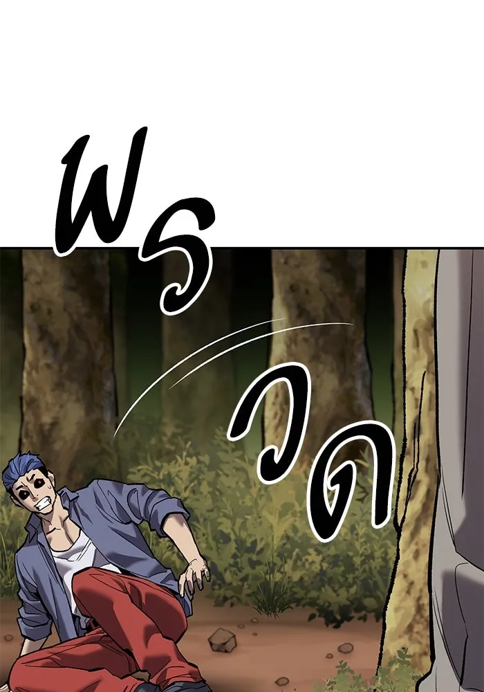 ยอดคนเลเวลทะลุ ตอนที่ 87 เขากวางทอง รูปที่ 31