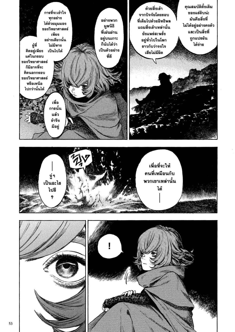 Manga-lc-com อ่านมังงะ อ่านการ์ตูน ออนไลน์ ฟรี A Witch of Caldera ตอนที่ 1 2 3 4 5 6 7 8 9 10 11 12 13 14 ฟรี ไม่มีโฆษณา Manga-lc - อ่าน มังงะ อ่าน การ์ตูน ออนไลน์ อ่านมังงะ ฟรี