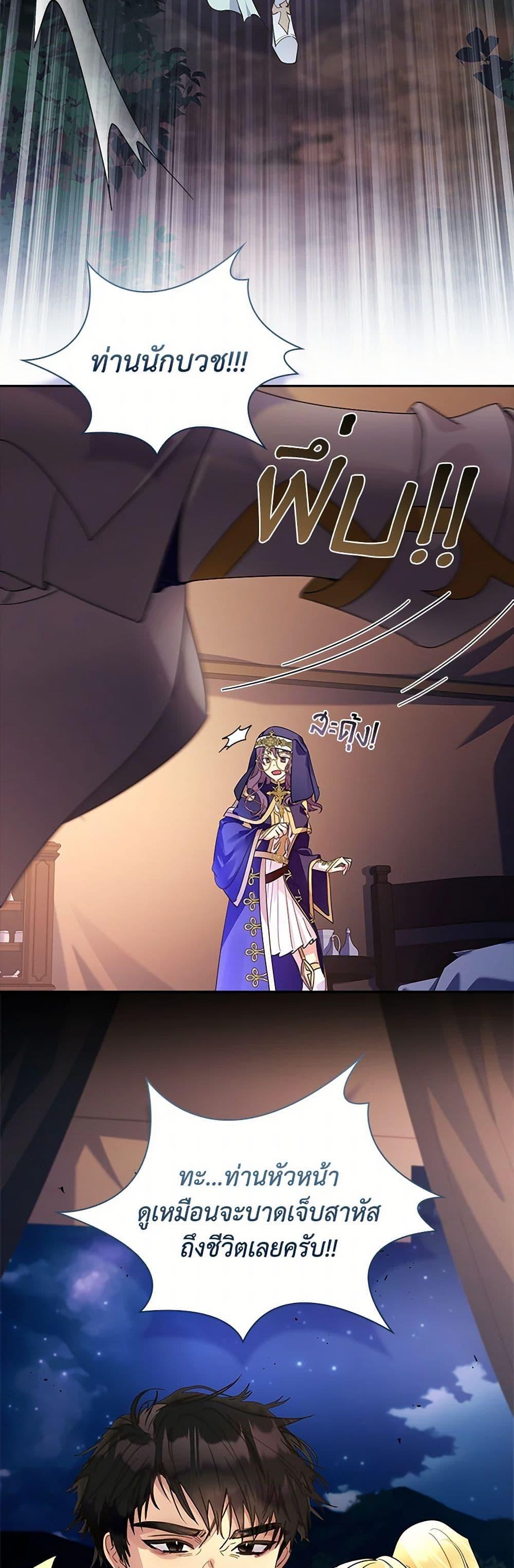 Manga-lc-com อ่านมังงะ อ่านการ์ตูน ออนไลน์ ฟรี I Raised the Nine-Tailed Fox Wrongly ตอนที่ 1 2 3 4 5 6 7 8 9 10 11 12 13 14 ฟรี ไม่มีโฆษณา Manga-lc - อ่าน มังงะ อ่าน การ์ตูน ออนไลน์ อ่านมังงะ ฟรี