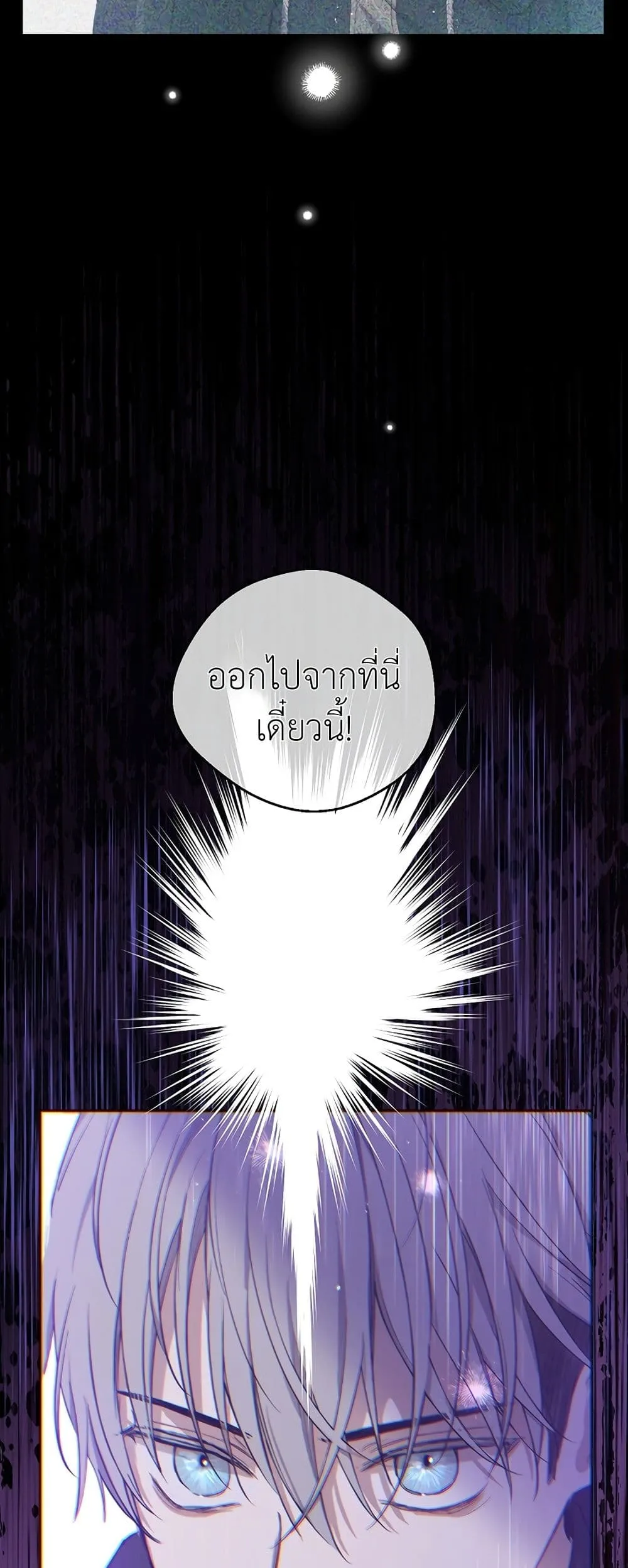 Manga-lc-com อ่านมังงะ อ่านการ์ตูน ออนไลน์ ฟรี The Forgotten Field ตอนที่ 1 2 3 4 5 6 7 8 9 10 11 12 13 14 ฟรี ไม่มีโฆษณา Manga-lc - อ่าน มังงะ อ่าน การ์ตูน ออนไลน์ อ่านมังงะ ฟรี