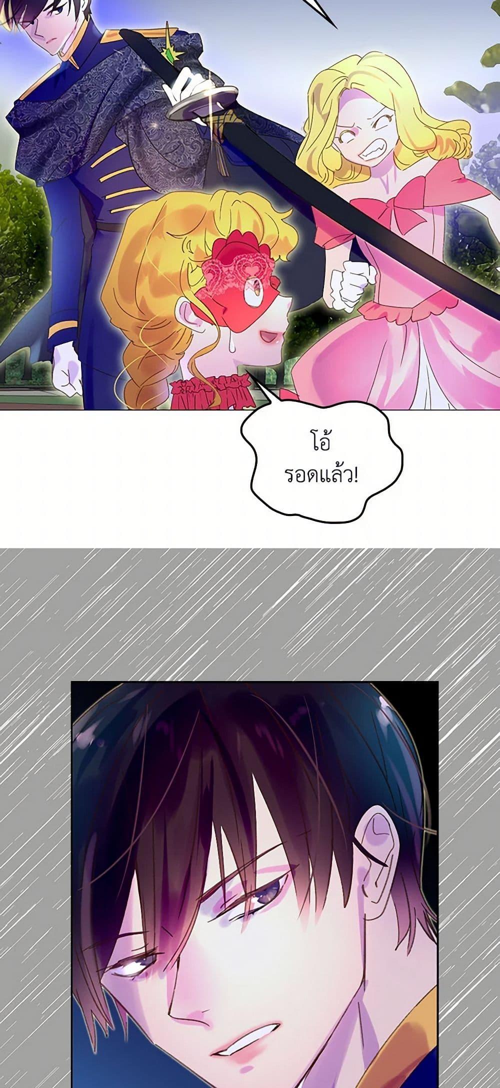 Manga-lc-com อ่านมังงะ อ่านการ์ตูน ออนไลน์ ฟรี Miss Not-So Sidekick ตอนที่ 1 2 3 4 5 6 7 8 9 10 11 12 13 14 ฟรี ไม่มีโฆษณา Manga-lc - อ่าน มังงะ อ่าน การ์ตูน ออนไลน์ อ่านมังงะ ฟรี