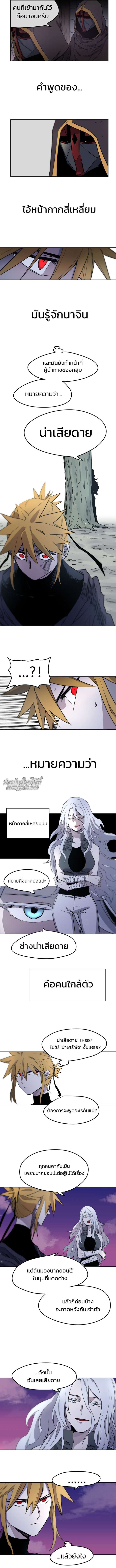 Manga-lc-com อ่านมังงะ อ่านการ์ตูน ออนไลน์ ฟรี The Ember Knight ตอนที่ 1 2 3 4 5 6 7 8 9 10 11 12 13 14 ฟรี ไม่มีโฆษณา Manga-lc - อ่าน มังงะ อ่าน การ์ตูน ออนไลน์ อ่านมังงะ ฟรี
