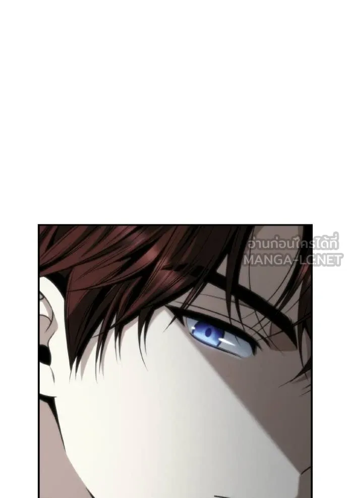 ชาตินี้น้องขอ ตอนที่ 173 รูปที่ 14