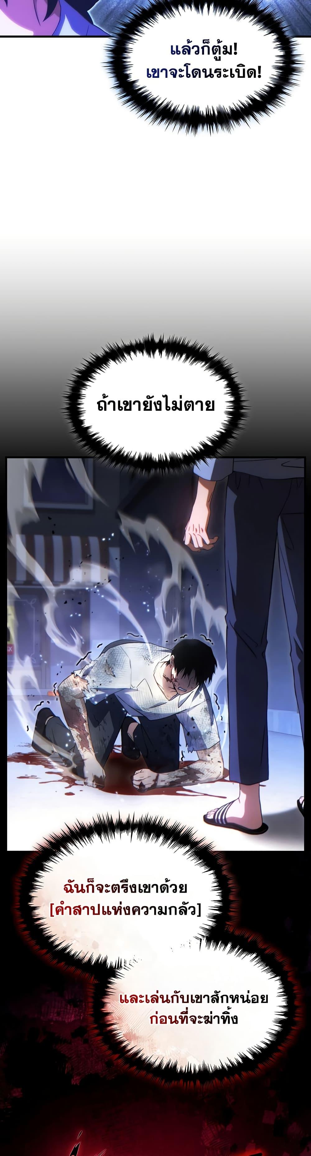 Manga-lc-com อ่านมังงะ อ่านการ์ตูน ออนไลน์ ฟรี The 100th Regression of the Max-Level Player ตอนที่ 1 2 3 4 5 6 7 8 9 10 11 12 13 14 ฟรี ไม่มีโฆษณา Manga-lc - อ่าน มังงะ อ่าน การ์ตูน ออนไลน์ อ่านมังงะ ฟรี