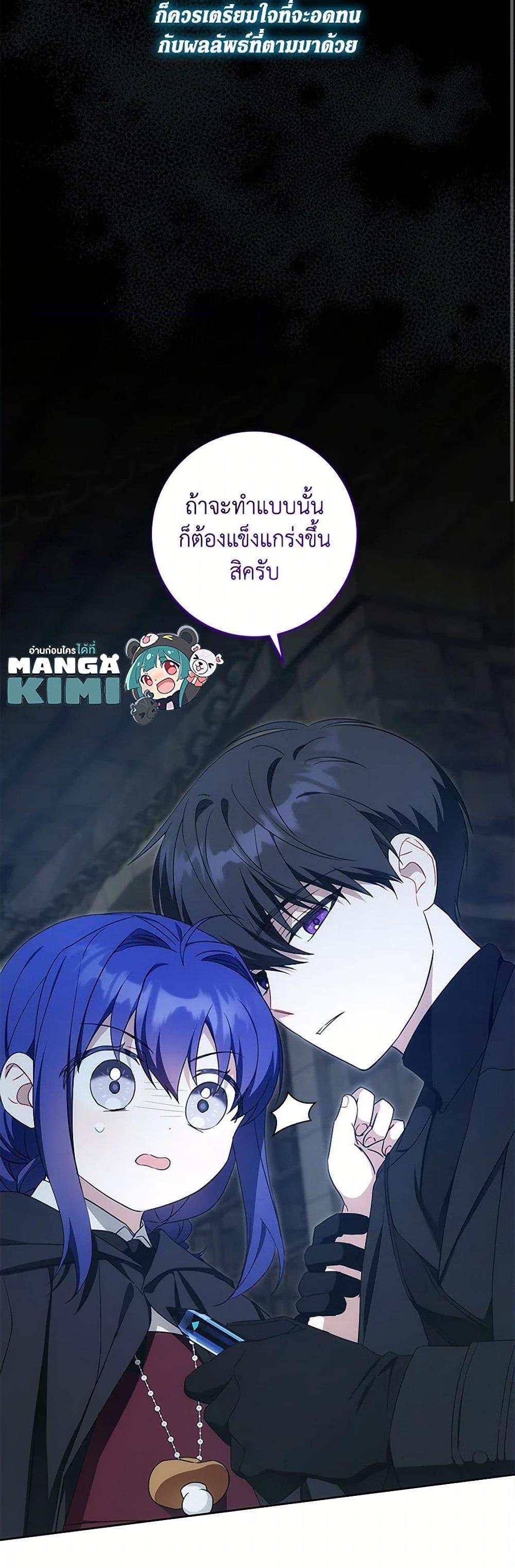 Manga-lc-com อ่านมังงะ อ่านการ์ตูน ออนไลน์ ฟรี Please Give Me the Pacifier ตอนที่ 1 2 3 4 5 6 7 8 9 10 11 12 13 14 ฟรี ไม่มีโฆษณา Manga-lc - อ่าน มังงะ อ่าน การ์ตูน ออนไลน์ อ่านมังงะ ฟรี