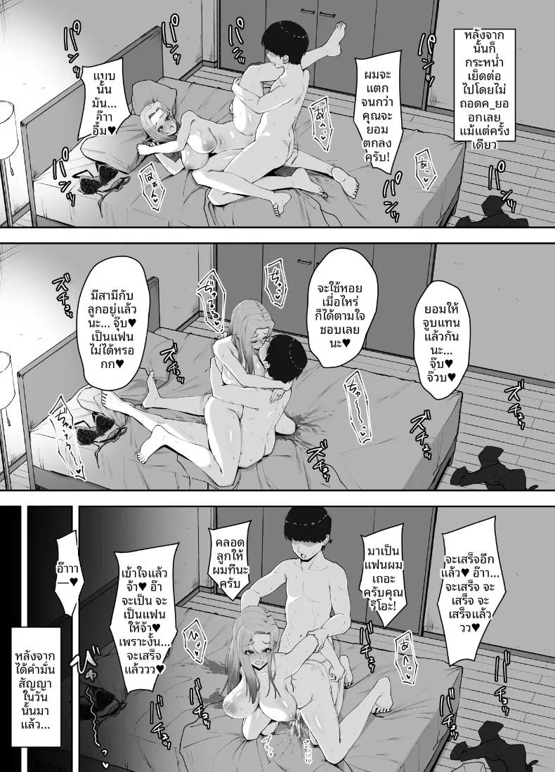 Doujin-Lc- อ่าน โดจิน มังฮวา เกาหลี ญี่ปุ่น จีน แปลไทย ชุดชั้นในของคนข้างบ้าน (caruta) ตอนที่ 1 2 3 4 5 6 7 8 9 10 11 12 13 14 ฟรี ไม่มีโฆษณา อ่าน โดจิน Manhwa เกาหลี ญี่ปุ่น จีน เรามีครบ คัดมาให้เน้นๆ โดจิน 18+ รับประกันความฟินโดย  Doujin Lc