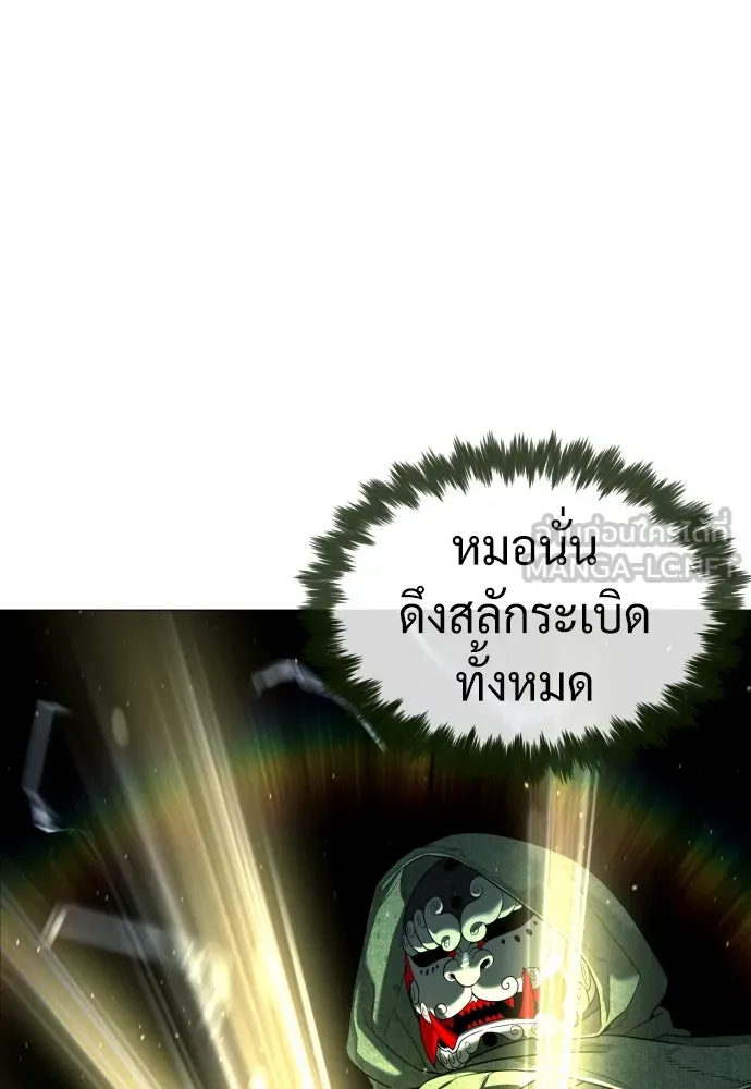 นักฆ่าย้อนวัย ตอนที่ 71 รูปที่ 189