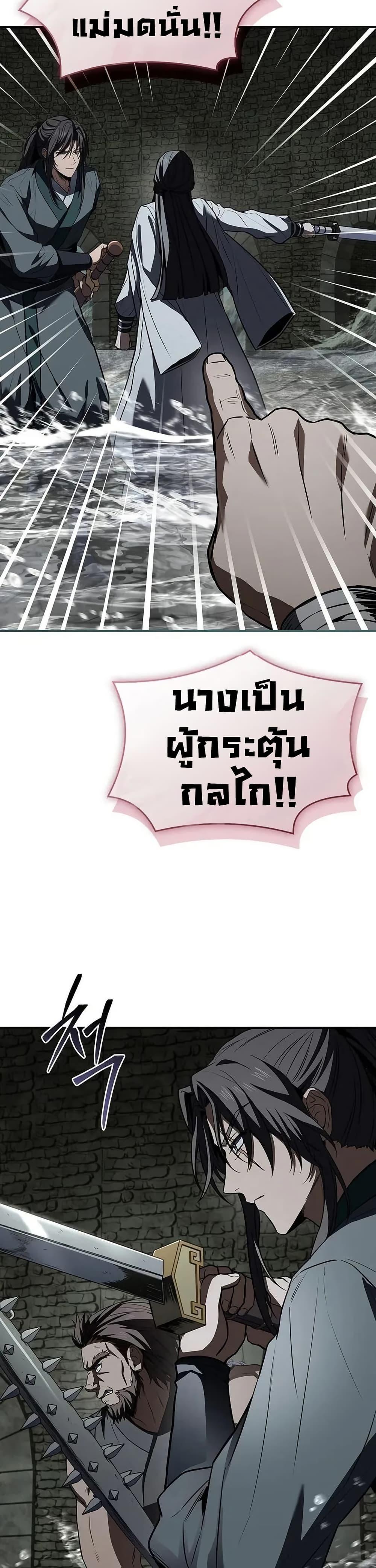 Manga-lc-com อ่านมังงะ อ่านการ์ตูน ออนไลน์ ฟรี Reincarnated Escort Warrior ตอนที่ 1 2 3 4 5 6 7 8 9 10 11 12 13 14 ฟรี ไม่มีโฆษณา Manga-lc - อ่าน มังงะ อ่าน การ์ตูน ออนไลน์ อ่านมังงะ ฟรี