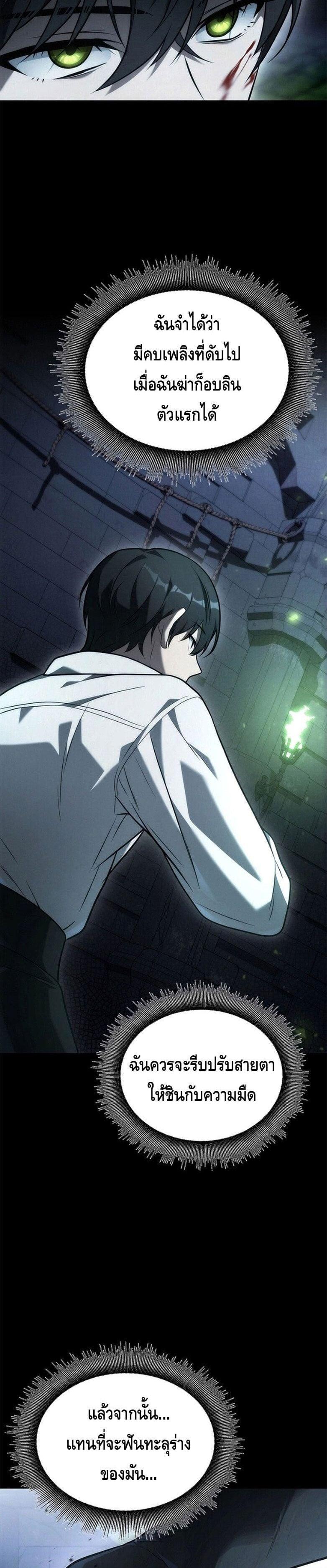 Manga-lc-com อ่านมังงะ อ่านการ์ตูน ออนไลน์ ฟรี The Necromancer Family’s Young Heir ตอนที่ 1 2 3 4 5 6 7 8 9 10 11 12 13 14 ฟรี ไม่มีโฆษณา Manga-lc - อ่าน มังงะ อ่าน การ์ตูน ออนไลน์ อ่านมังงะ ฟรี