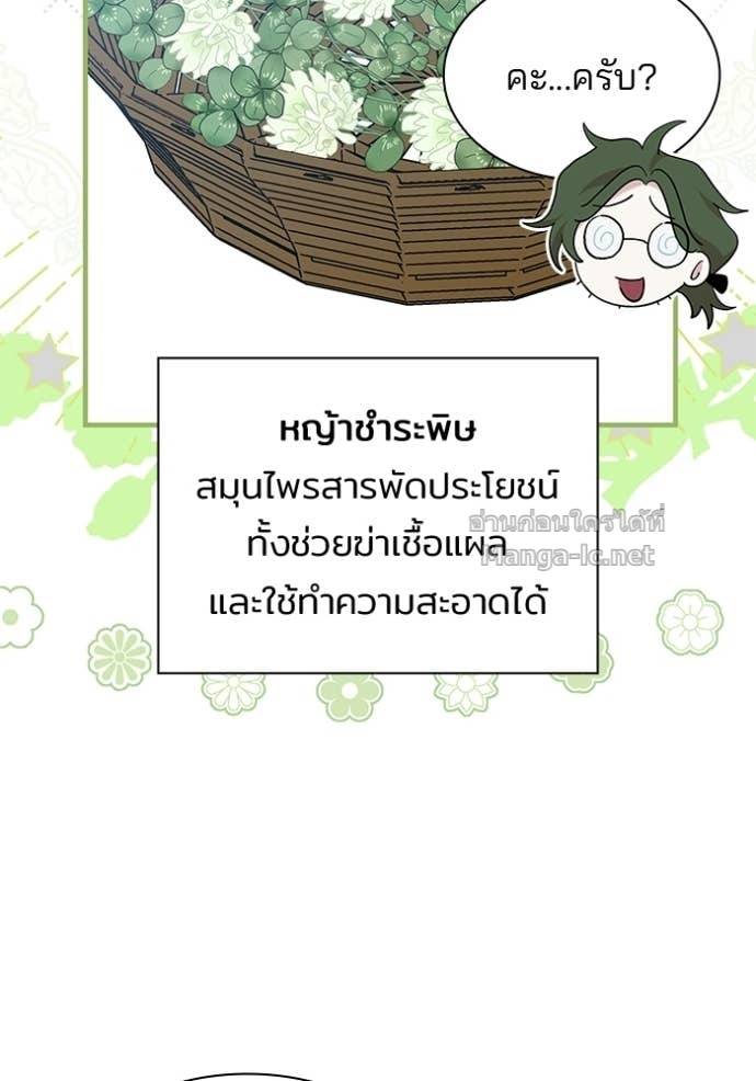 Doujin-Lc- อ่าน โดจิน มังฮวา เกาหลี ญี่ปุ่น จีน แปลไทย ชายาคนสุดท้ายของเจ้าชายไร้หัวใจ ตอนที่ 1 2 3 4 5 6 7 8 9 10 11 12 13 14 ฟรี ไม่มีโฆษณา อ่าน โดจิน Manhwa เกาหลี ญี่ปุ่น จีน เรามีครบ คัดมาให้เน้นๆ โดจิน 18+ รับประกันความฟินโดย Doujin Lc