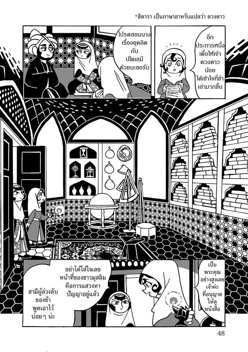 Manga-lc-com อ่านมังงะ อ่านการ์ตูน ออนไลน์ ฟรี Tenmaku no Jaadugar ตอนที่ 1 2 3 4 5 6 7 8 9 10 11 12 13 14 ฟรี ไม่มีโฆษณา Manga-lc - อ่าน มังงะ อ่าน การ์ตูน ออนไลน์ อ่านมังงะ ฟรี