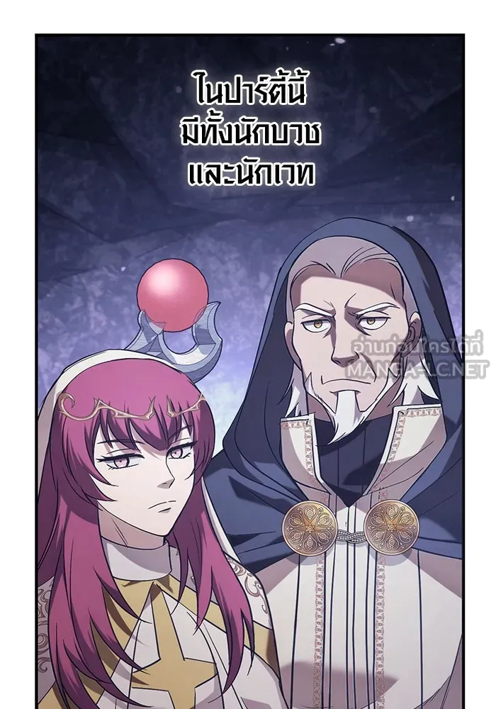 เอาชีวิตรอดในเกมฉบับคนเถื่อน ตอนที่ 4 รูปที่ 123