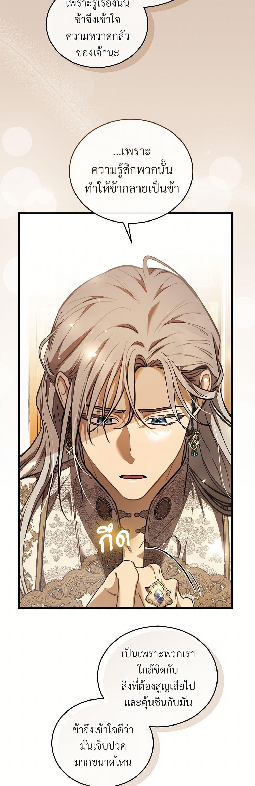 Manga-lc-com อ่านมังงะ อ่านการ์ตูน ออนไลน์ ฟรี The Night Without Shadows ตอนที่ 1 2 3 4 5 6 7 8 9 10 11 12 13 14 ฟรี ไม่มีโฆษณา Manga-lc - อ่าน มังงะ อ่าน การ์ตูน ออนไลน์ อ่านมังงะ ฟรี