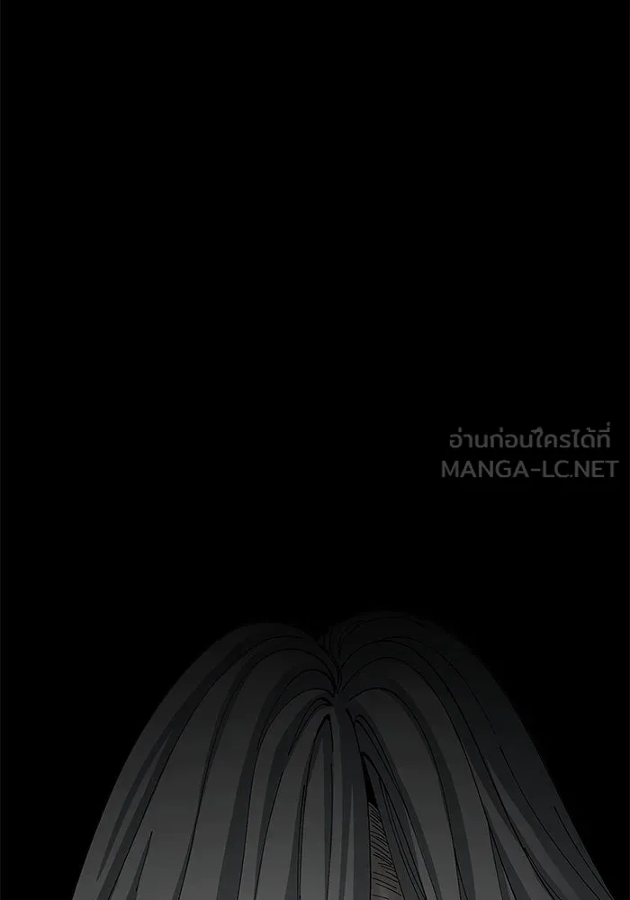 คุณปู่จอมยุทธกับหลานสาวสุดแกร่ง ตอนที่ 75 รูปที่ 81