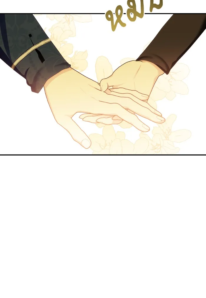 บุตรสาวของดยุกปีศาจ ตอนที่ 70 รูปที่ 19