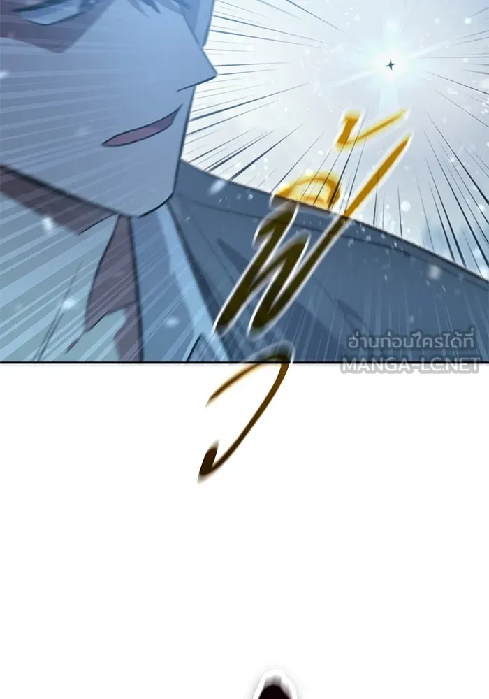 My S-Class Hunters ตอนที่ 80 สิ่งต่าง ๆ ที่เปลี่ยนไป รูปที่ 114