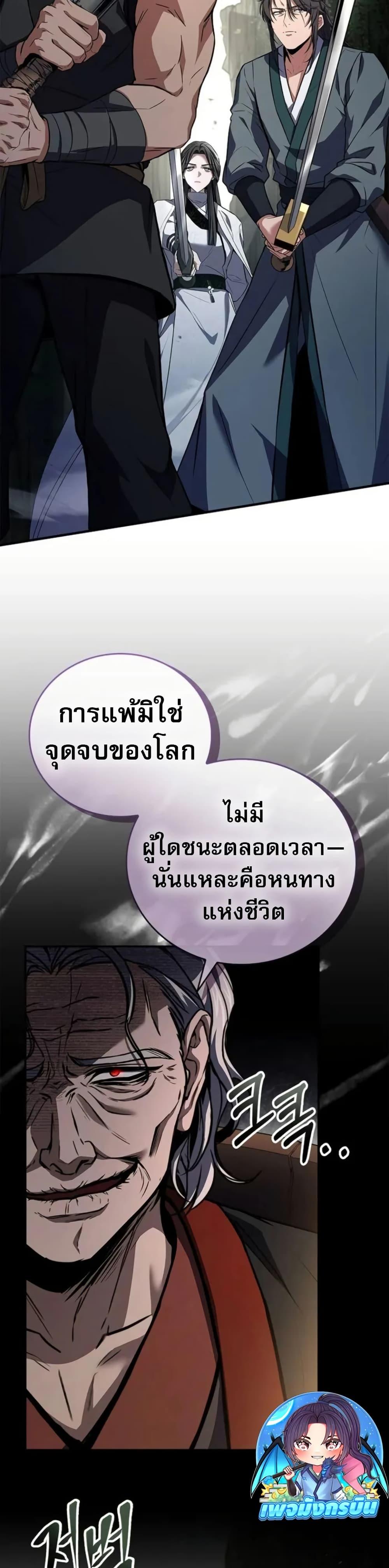 Manga-lc-com อ่านมังงะ อ่านการ์ตูน ออนไลน์ ฟรี Reincarnated Escort Warrior ตอนที่ 1 2 3 4 5 6 7 8 9 10 11 12 13 14 ฟรี ไม่มีโฆษณา Manga-lc - อ่าน มังงะ อ่าน การ์ตูน ออนไลน์ อ่านมังงะ ฟรี
