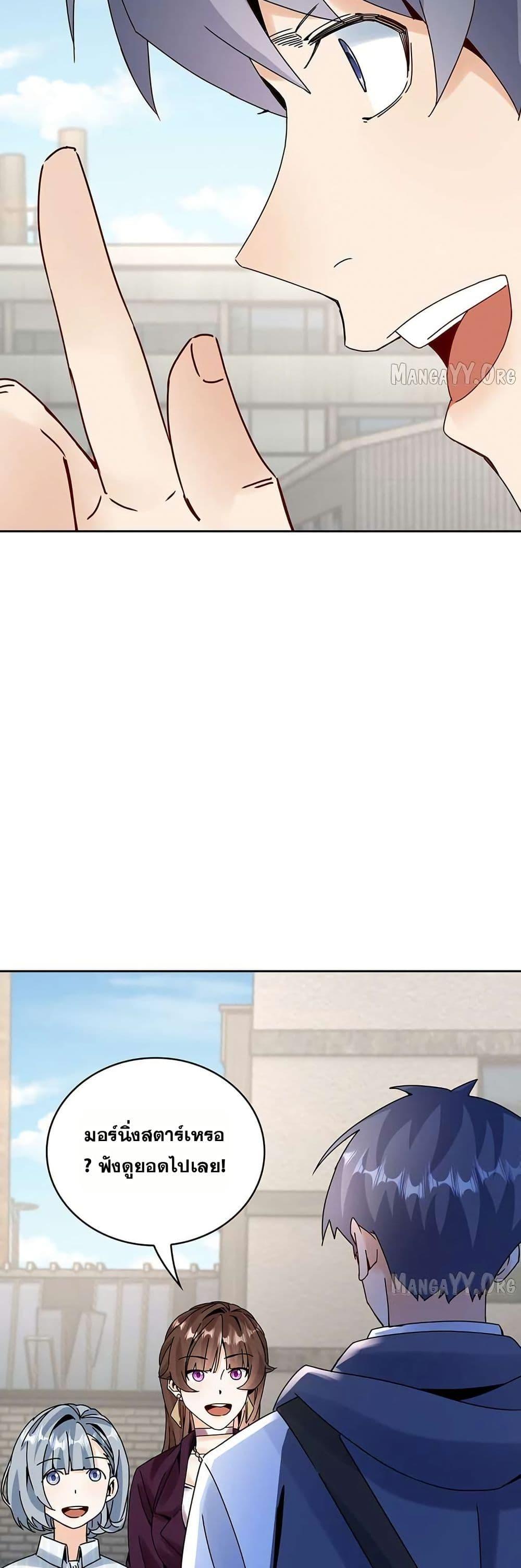 Manga-lc-com อ่านมังงะ อ่านการ์ตูน ออนไลน์ ฟรี Aiming for Maximal Level in a Post-Apocalyptic World ตอนที่ 1 2 3 4 5 6 7 8 9 10 11 12 13 14 ฟรี ไม่มีโฆษณา Manga-lc - อ่าน มังงะ อ่าน การ์ตูน ออนไลน์ อ่านมังงะ ฟรี