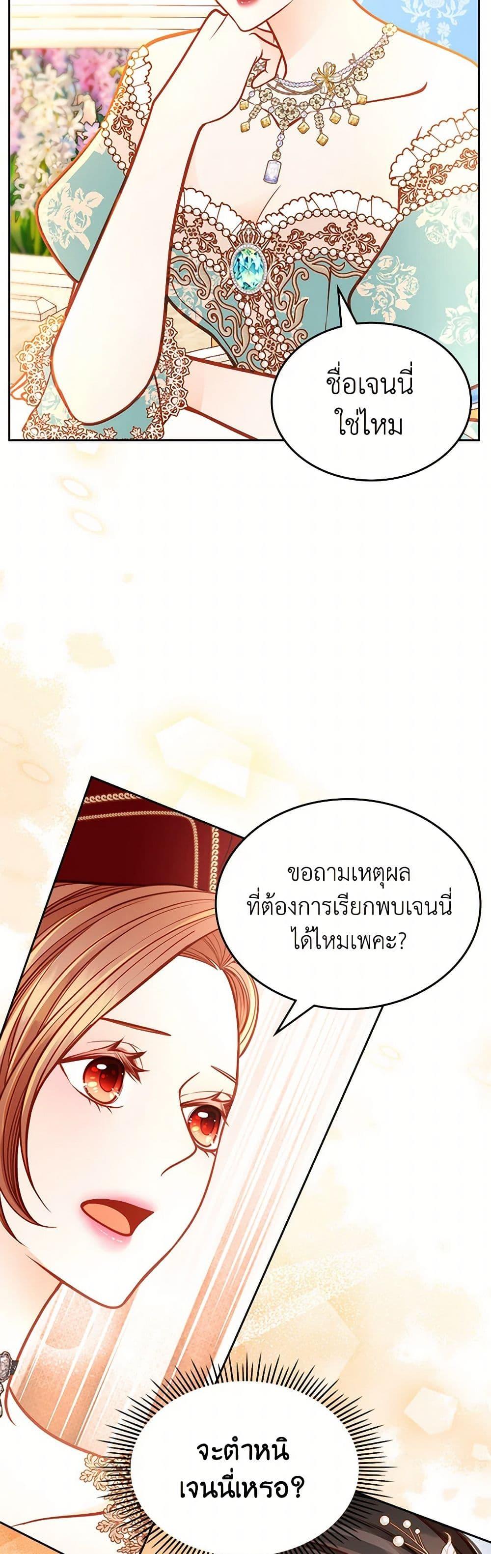 Manga-lc-com อ่านมังงะ อ่านการ์ตูน ออนไลน์ ฟรี The Duchess’s Secret Dressing Room ตอนที่ 1 2 3 4 5 6 7 8 9 10 11 12 13 14 ฟรี ไม่มีโฆษณา Manga-lc - อ่าน มังงะ อ่าน การ์ตูน ออนไลน์ อ่านมังงะ ฟรี