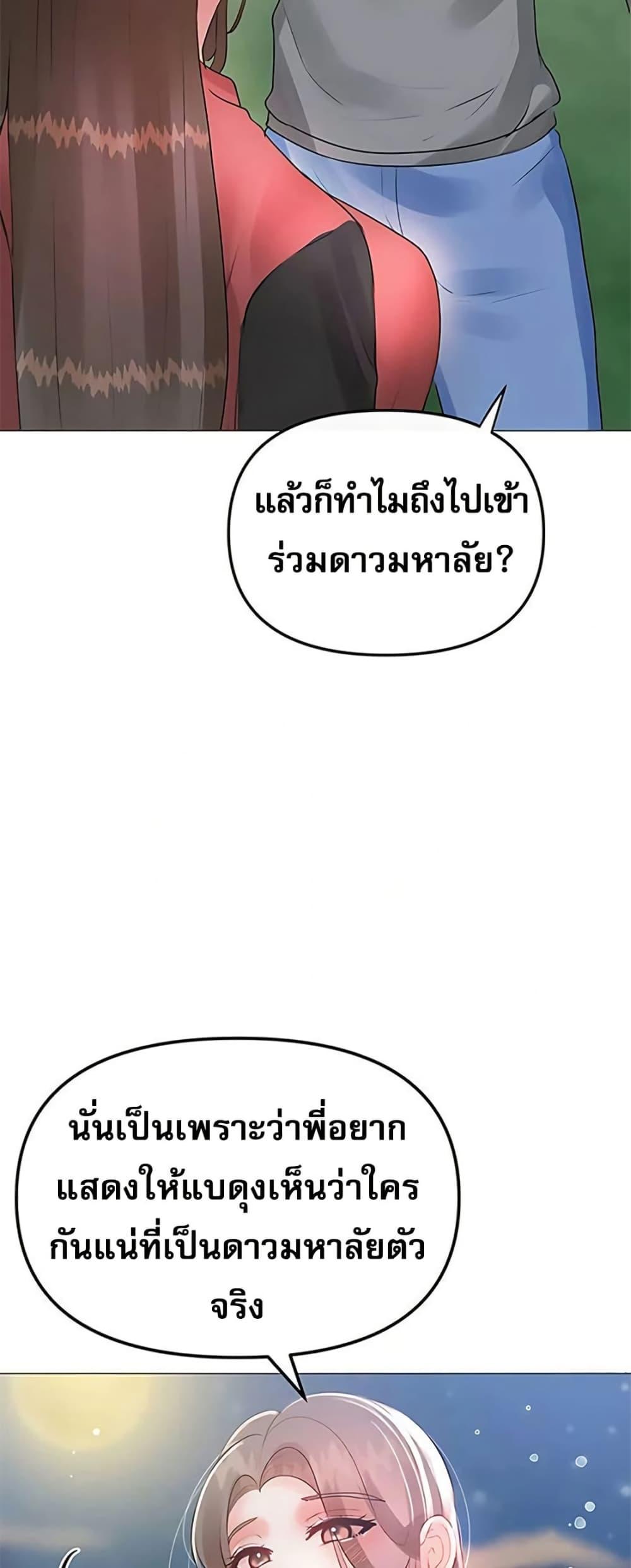 Doujin-Lc- อ่าน โดจิน มังฮวา เกาหลี ญี่ปุ่น จีน แปลไทย Troublesome Sister ตอนที่ 1 2 3 4 5 6 7 8 9 10 11 12 13 14 ฟรี ไม่มีโฆษณา อ่าน โดจิน Manhwa เกาหลี ญี่ปุ่น จีน เรามีครบ คัดมาให้เน้นๆ โดจิน 18+ รับประกันความฟินโดย  Doujin Lc