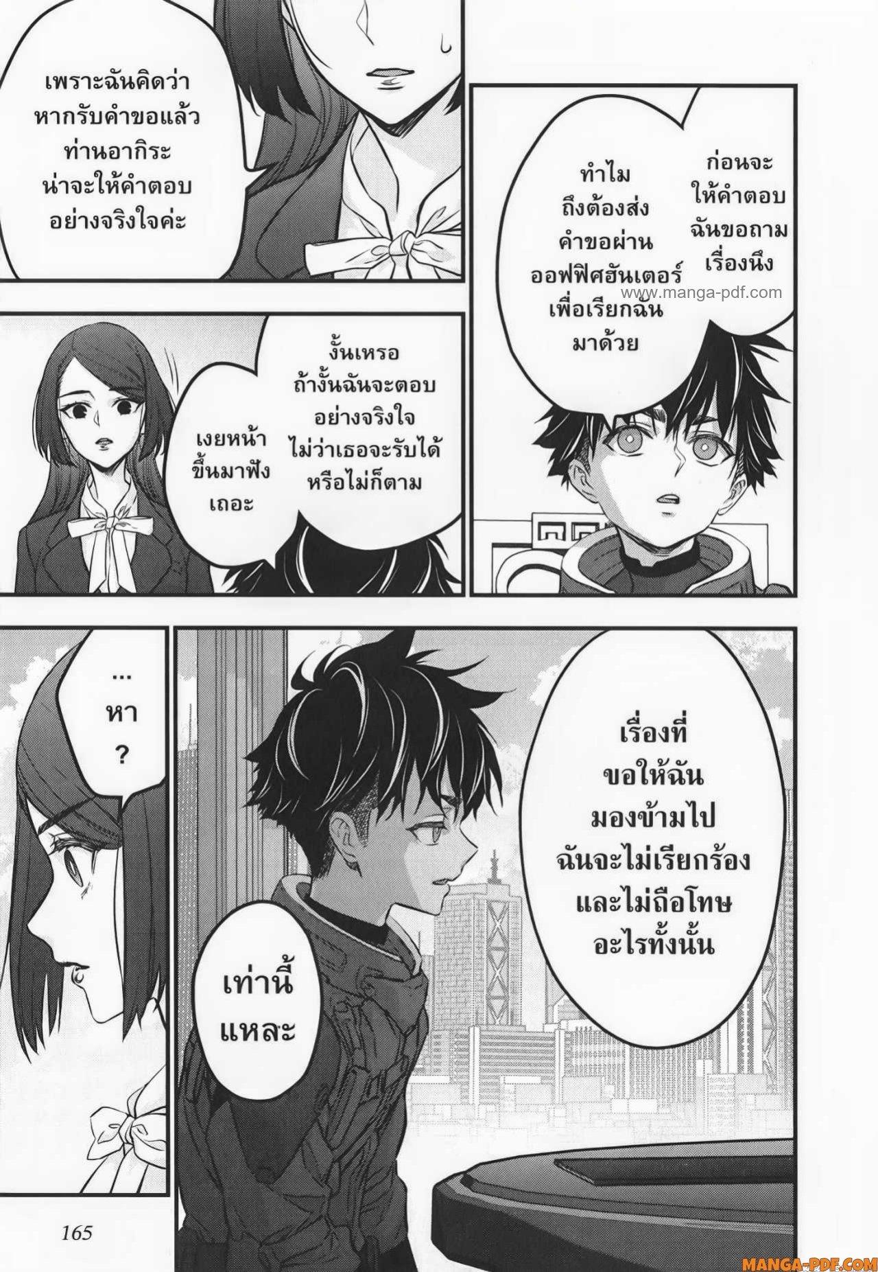 Manga-lc-com อ่านมังงะ อ่านการ์ตูน ออนไลน์ ฟรี Rebuild World ตอนที่ 1 2 3 4 5 6 7 8 9 10 11 12 13 14 ฟรี ไม่มีโฆษณา Manga-lc - อ่าน มังงะ อ่าน การ์ตูน ออนไลน์ อ่านมังงะ ฟรี