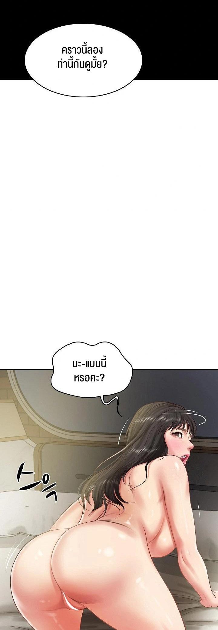 Doujin-Lc- อ่าน โดจิน มังฮวา เกาหลี ญี่ปุ่น จีน แปลไทย The Billionaire’s Monster Cock Son-In-Law ตอนที่ 1 2 3 4 5 6 7 8 9 10 11 12 13 14 ฟรี ไม่มีโฆษณา อ่าน โดจิน Manhwa เกาหลี ญี่ปุ่น จีน เรามีครบ คัดมาให้เน้นๆ โดจิน 18+ รับประกันความฟินโดย  Doujin Lc